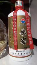 纯粮白酒酿造设备 白酒：纯粮酿造、酒精勾兑，傻傻分不清楚？