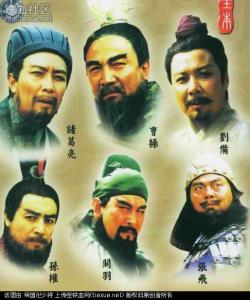 三国演义告诉我们什么 《三国演义》告诉了我们什么真理?