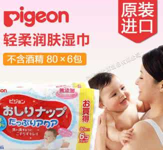 贝亲湿巾召回 贝亲湿巾怎么样 贝亲湿巾出问题了！济南妈妈们用这个牌子的快别给孩子用了！