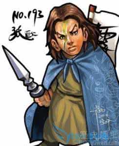 丧门神鲍旭 丧门神鲍旭介绍 鲍旭与张近仁是什么关系