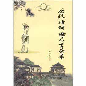 经典名言荟萃 经典名言荟萃 【经典名言荟萃】928  通达之人明天理，厚达之人重行为，淡然亦安然