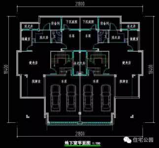 自建双拼别墅 土豪自建带地下室的3层双拼别墅,简直豪气冲天太壕了!含平面图