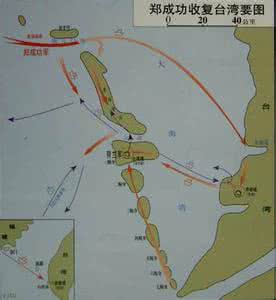 郑成功收复台湾 郑成功怎么收复台湾的?郑成功墓地在哪(福建)?