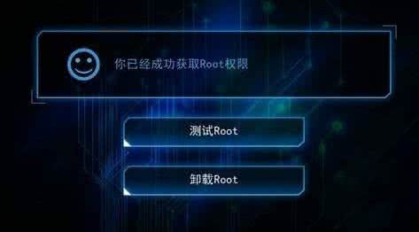 kingrootpc版 kingroot pc版最强大的pc端安卓root工具