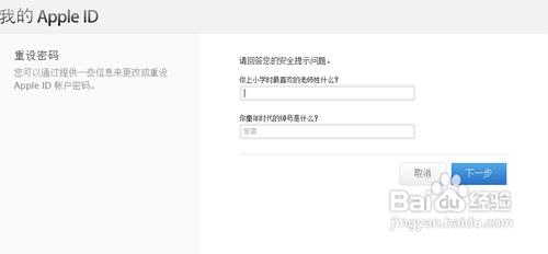 itunes store密码找回 itunes store密码找回 iphone iTunes Store忘记了找回方法