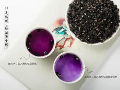 黑枸杞泡水的颜色发红 黑枸杞和红枸杞营养价值有什么不同？黑枸杞泡水什么颜色？