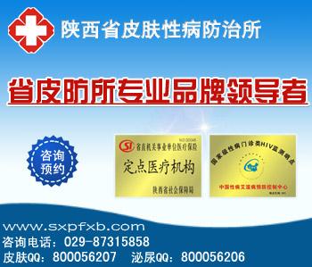 北京看生殖器疱疹医院 北京治疗痘痘不复发 生殖器疱疹复发，北京哪家医院治疗生殖器疱疹好?