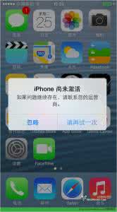 ios7 beta3下载 ios7 beta2固件升级图文教程