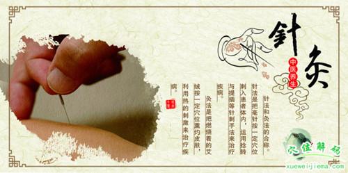 中医治疗急性扁桃体炎 中医可爱的理想治疗【急性扁桃体炎】验方