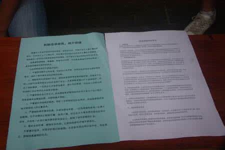 社会实践报告发传单 大学生寒假发传单社会实践报告范文