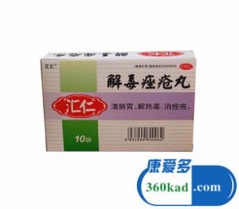 治疗痤疮最好的中成药 妙方治疗痤疮 试试五种中成药