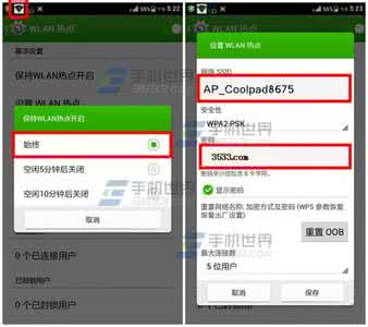 酷派大神f1极速版救砖 大神F1极速版网络共享怎么用