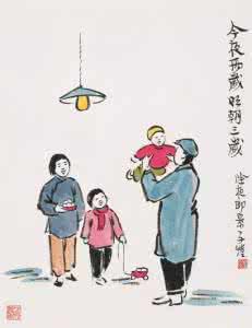 王巧读书多少年级了 忙,何妨巧读书