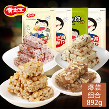 过年守岁 简单五步制作过年守岁时必备的零食——紫薯核桃糖