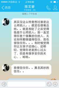 你喜欢我什么经典回答 她问“你喜欢我什么？”的最完美回答