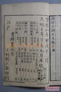 道家学派简介 李悝究竟是属于哪个学派？李悝资料简介及著作
