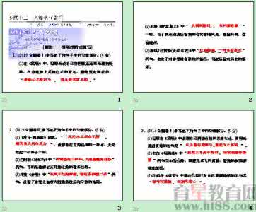 2017高考名句名篇默写 千岩万转路不定 默写名篇名句中空缺的部分。（10分）（1）苟以天下之大,___________________,是又