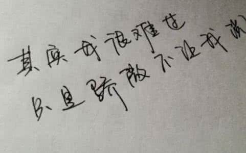 表达朋友感情深的短句 表达感情深的诗句