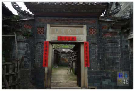 福建省历史文化名村 中国历史文化名村(137)福建省连城县庙前镇芷溪村