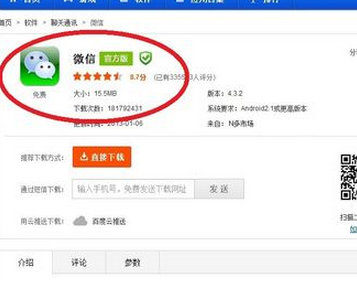 微信公众号怎么撤销 微信公众号自主撤销需要几天