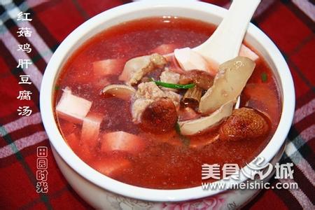 红菇豆腐汤 【孕妇产妇滋补汤】红菇鸡肝豆腐汤