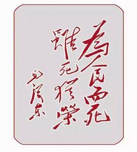 瞿秋白纪念馆 夏济安 | 瞿秋白：一名软心肠共产主义者的炼成与毁灭