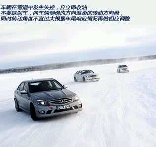 汽车驾驶技巧与应用 汽车驾驶技巧与应用 汽车驾驶技巧大全文字+视频 _汽车驾驶技巧与应用
