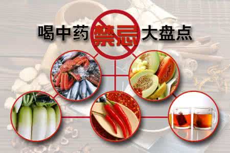 班主任治班六大方略 转载 六大饮食方略降低血粘度
