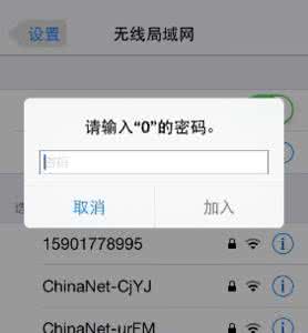 会显示密码的万能钥匙 万能钥匙iphone版已连接WIFI密码显示不出来怎么办？