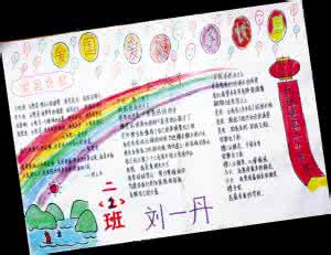 送给老婆生日的诗歌 2014年送给祖国的65岁生日诗歌大全