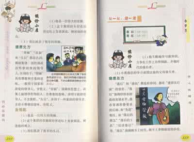 低敏处方猫粮 给语文水平低的学生开个处方
