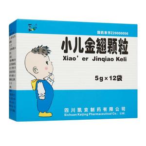 吉时买店员培训教材 药店店员经典培训教材：时行感冒与小儿感冒鉴别用药