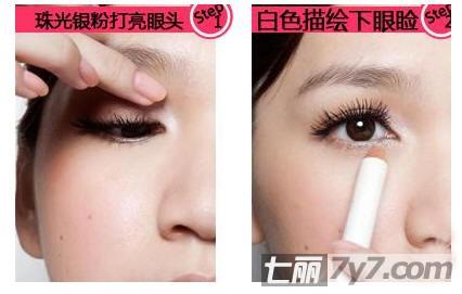 眼睛化妆步骤 怎样化妆让眼睛变大 简单步骤打造日系无辜大眼妆