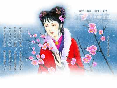红楼梦最有才华的女子 我心中的红楼梦女子
