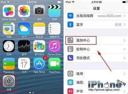 iphone短信重复提醒 iPhone短信重复提醒开启教程分享