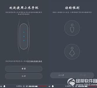 小米手环连接不上手机 小米手环怎么连接手机