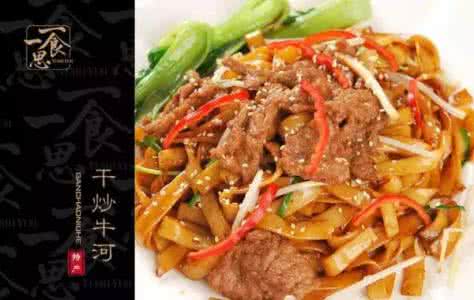 干炒牛河的做法视频 厨师炒干炒牛河视频 厨师都干些什么?