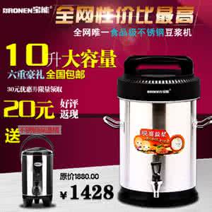 豆浆机品牌排行榜 豆浆机品牌排行榜 豆浆机品牌有哪些  豆浆机品牌排行