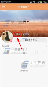 快手怎么上热门涨粉丝 快手怎么拉粉丝?