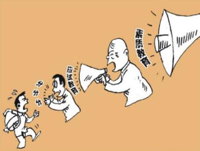 真正的重瞳是什么样子 真正的教育该是什么样子