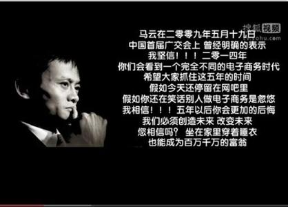 你说的都是对的 当你成功的时候，你说的所有话都是真理