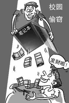 海贼王鬼蜘蛛 大学生【慎防“蜘蛛贼” 专偷顶层户】