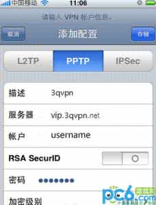 iphone4s省电 iphone4s升级iOS5.1.1后不省电的解决办法