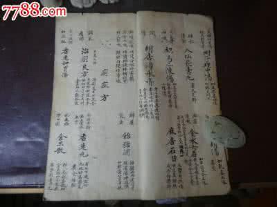 老中医的去湿气的药方 老中医留下的绝密药方3则*