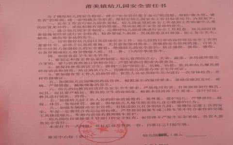 开学典礼校长发言稿 2015-2016学年高中开学典礼校长发言稿_高中开学典礼发言稿