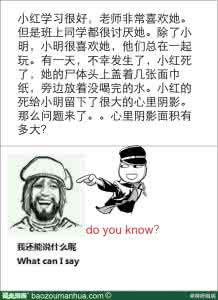 爱挑战不服你来战 最挑战IQ的推理题,不服来战