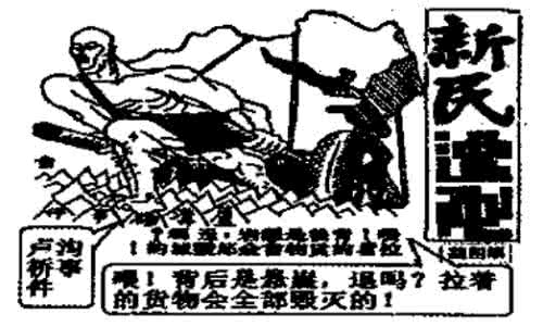 血色1937全文阅读 1937年 （7分）阅读下列材料：材料一1937年7月8日，中国共产党发表宣言，指出：“日本帝国主义武力侵占平津