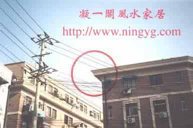 形煞及化解方法 有形煞的识别及化解方法