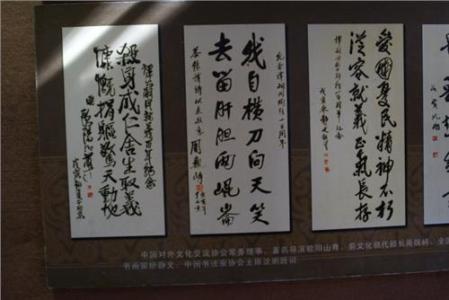 去留肝胆两昆仑 “我自横刀向天笑 去留肝胆两昆仑” 其实并非谭嗣同原诗