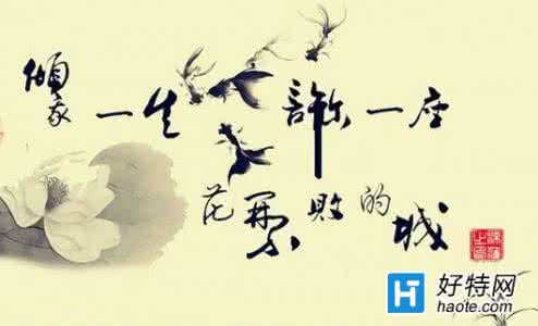 唐诗之美 唐诗之气韵诗